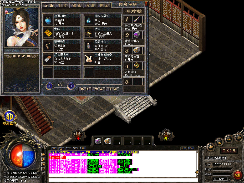 Images74.BMP