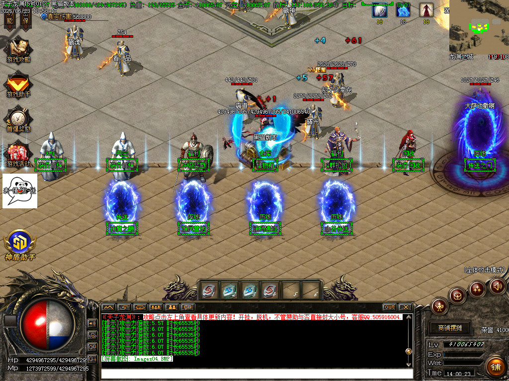 Images05.BMP