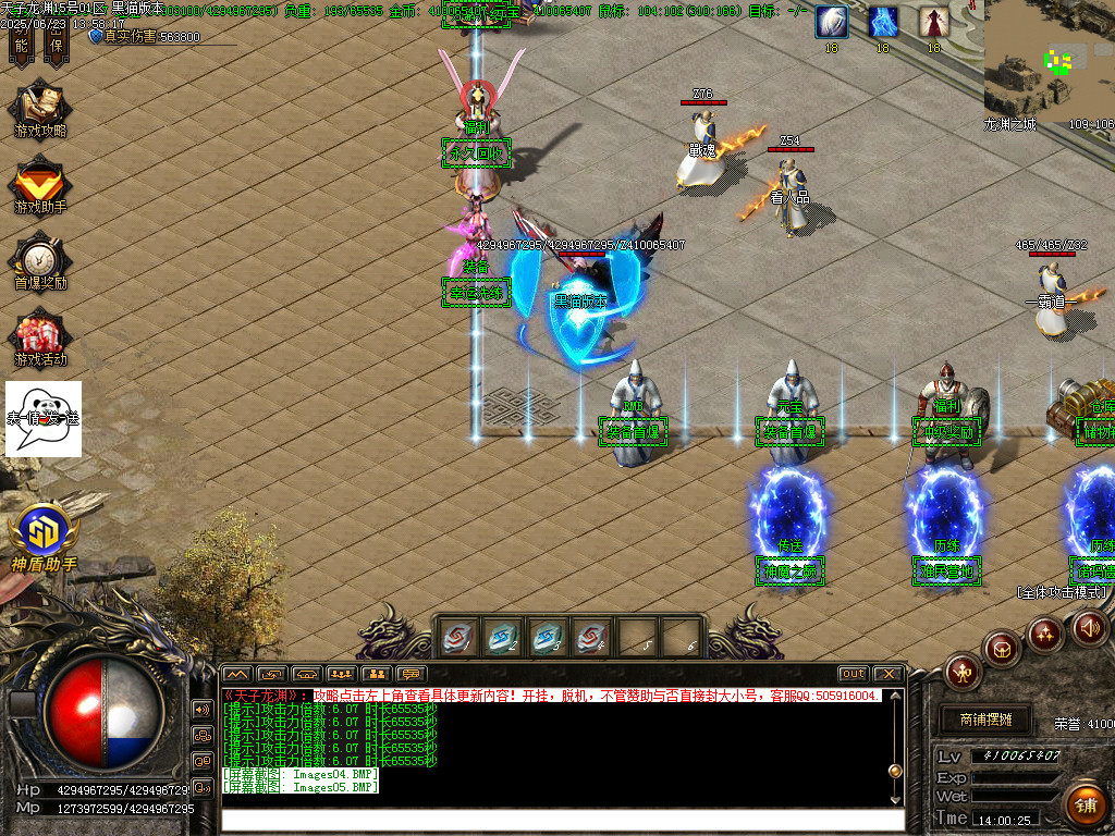 Images06.BMP