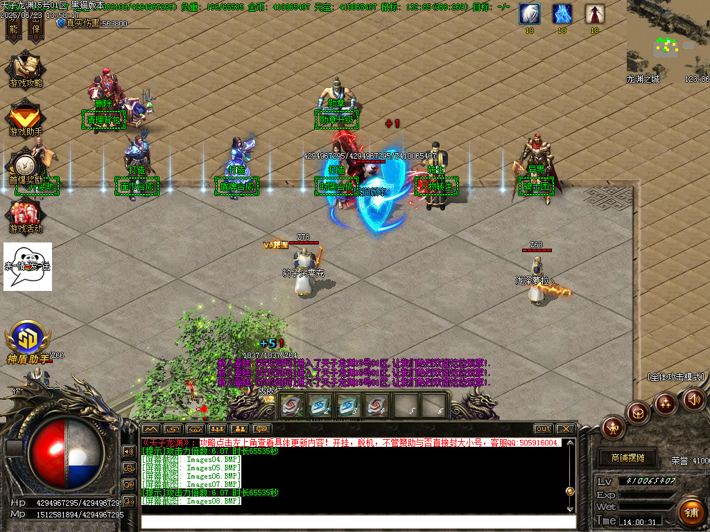 Images09.BMP