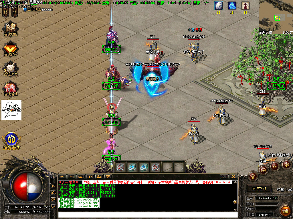 Images07.BMP