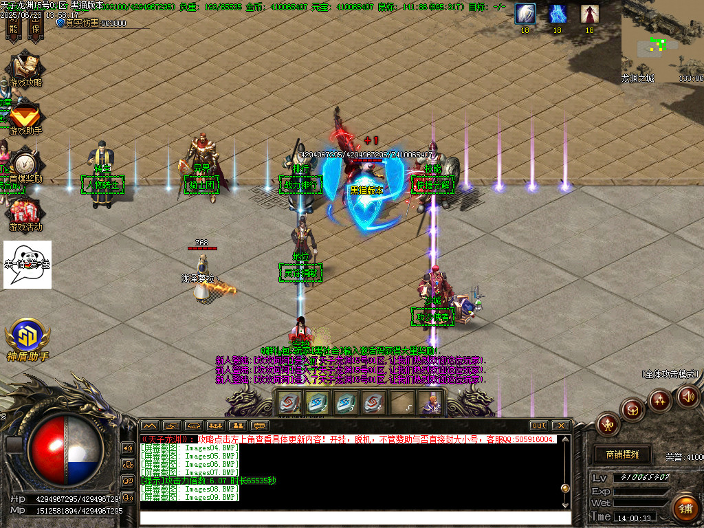 Images10.BMP