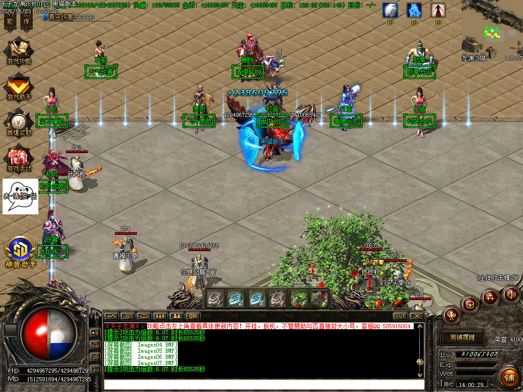 Images08.BMP
