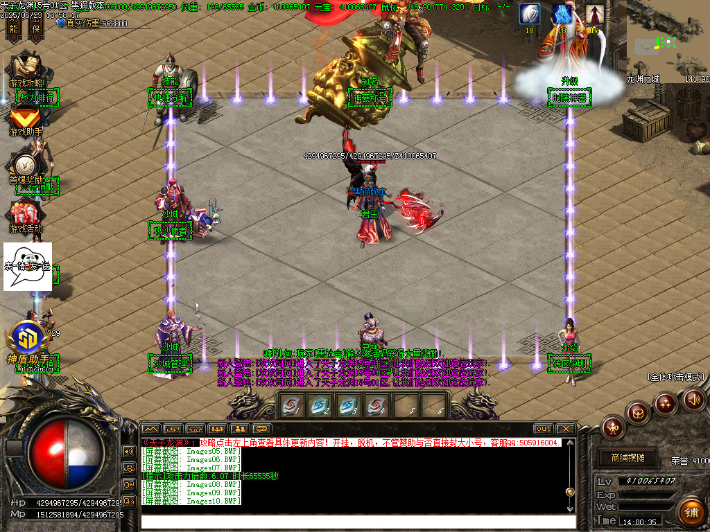 Images11.BMP