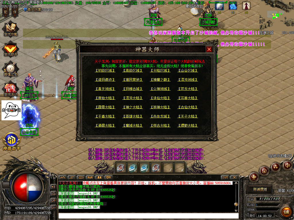 Images17.BMP