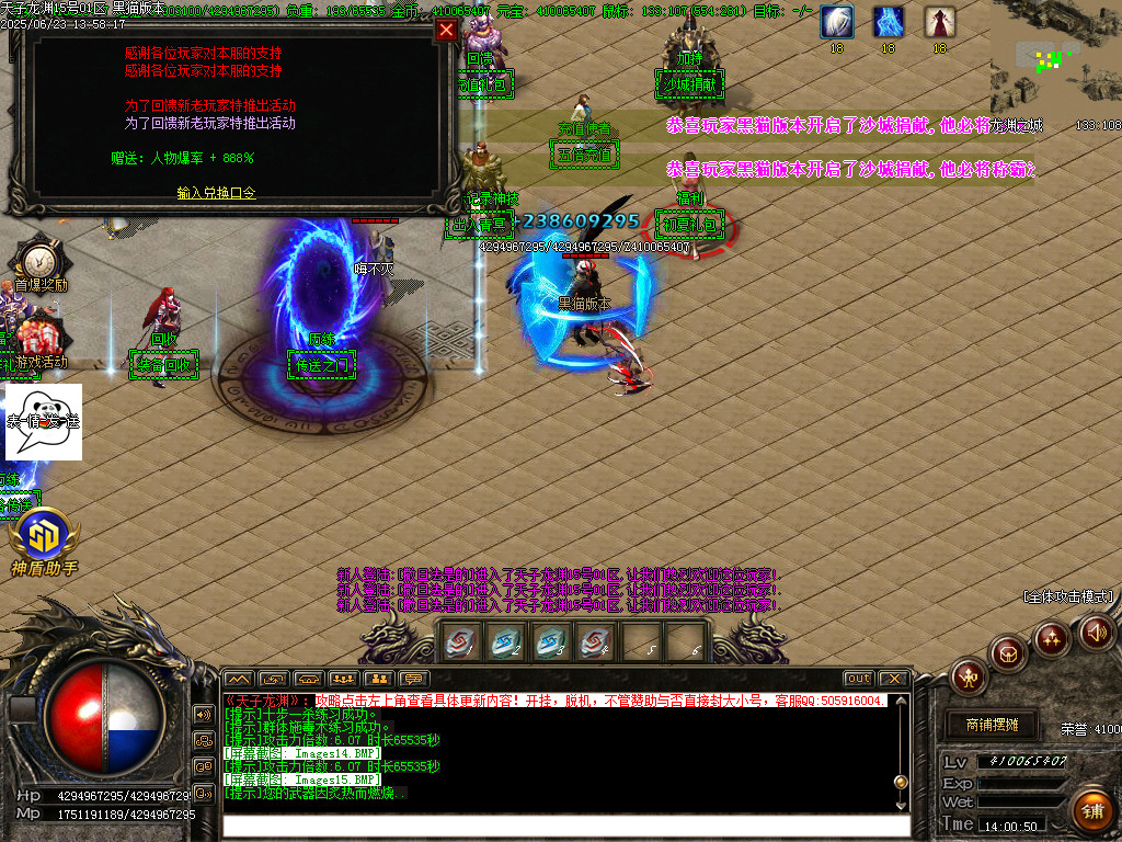 Images16.BMP