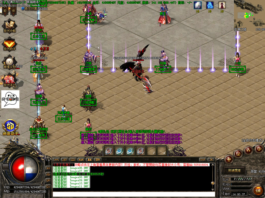 Images12.BMP