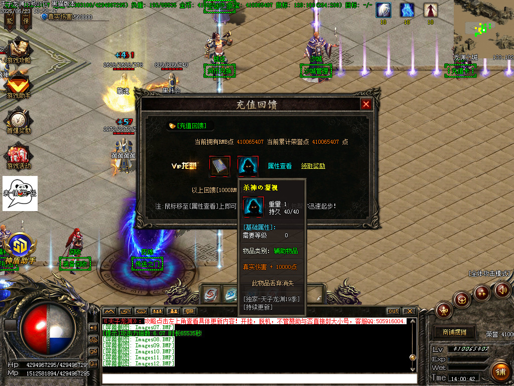 Images13.BMP
