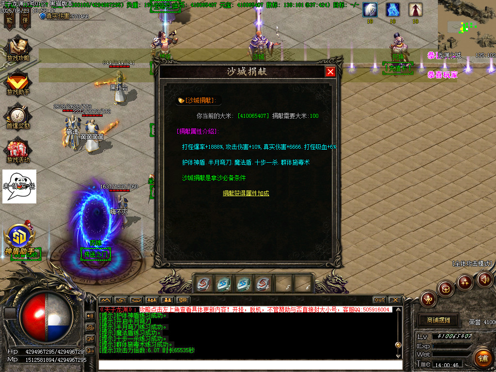 Images14.BMP