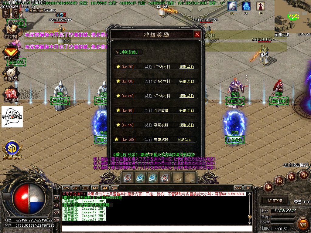 Images20.BMP