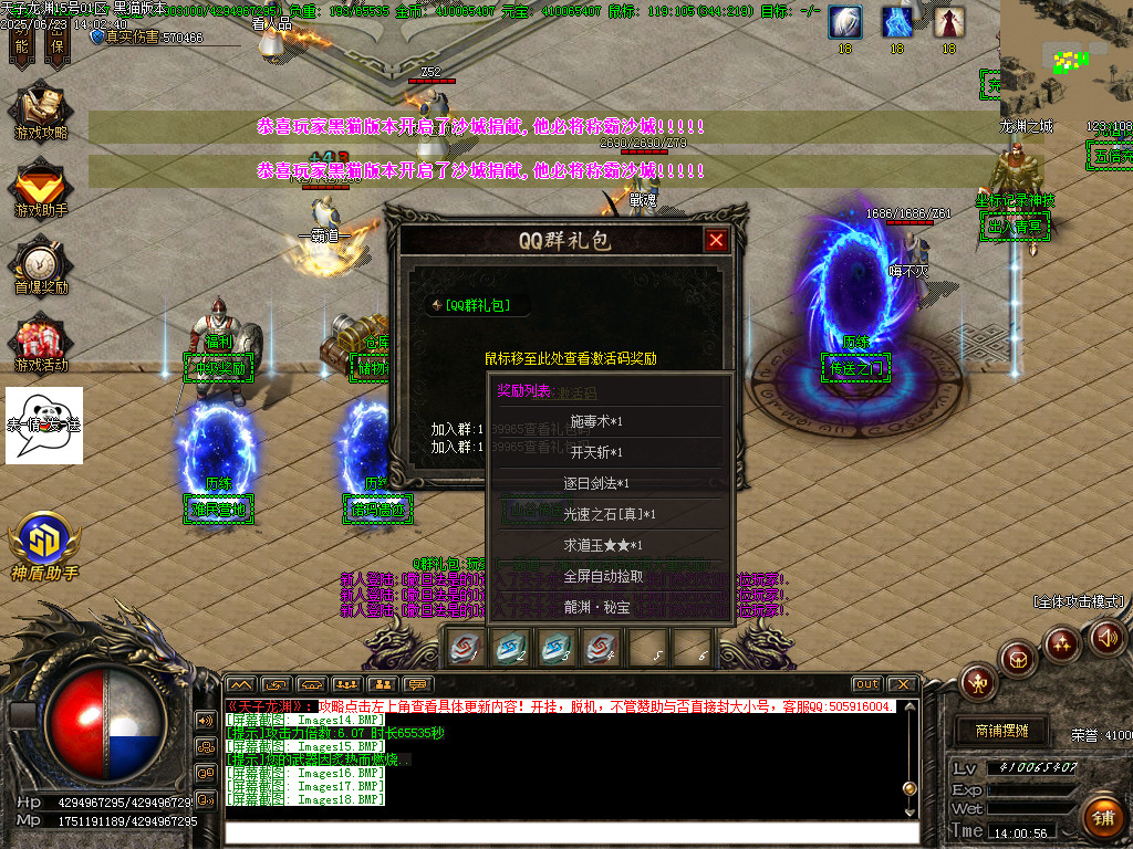 Images19.BMP