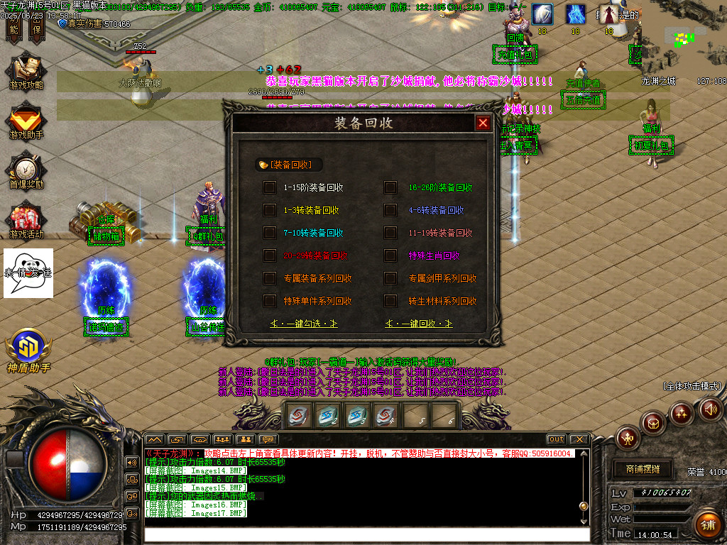 Images18.BMP