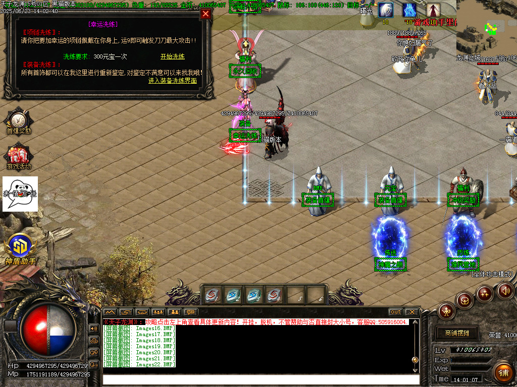 Images23.BMP