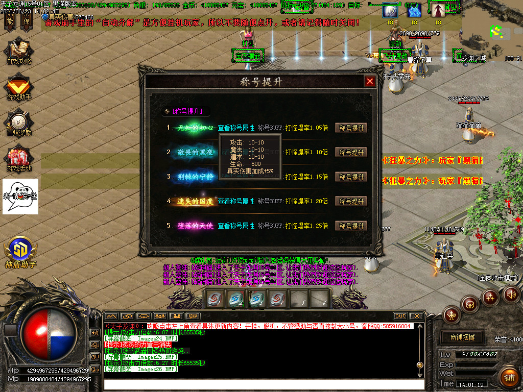 Images27.BMP