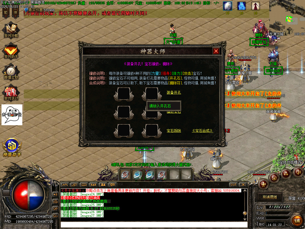 Images28.BMP