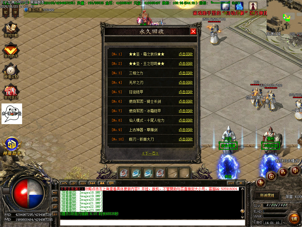 Images24.BMP