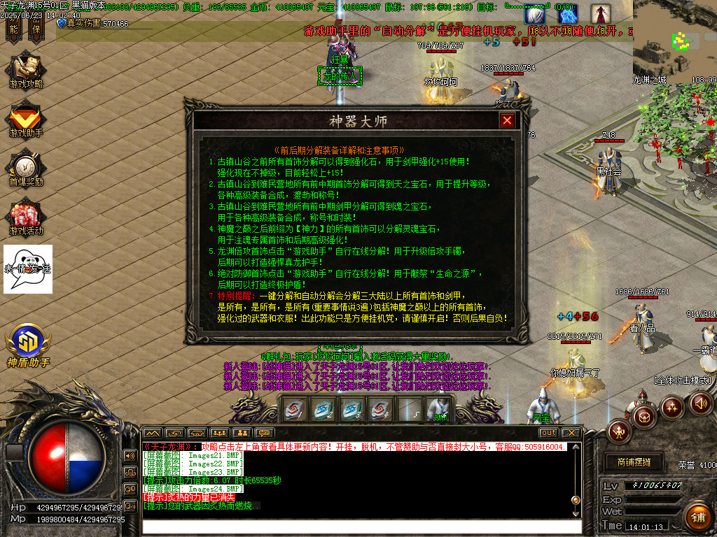Images25.BMP