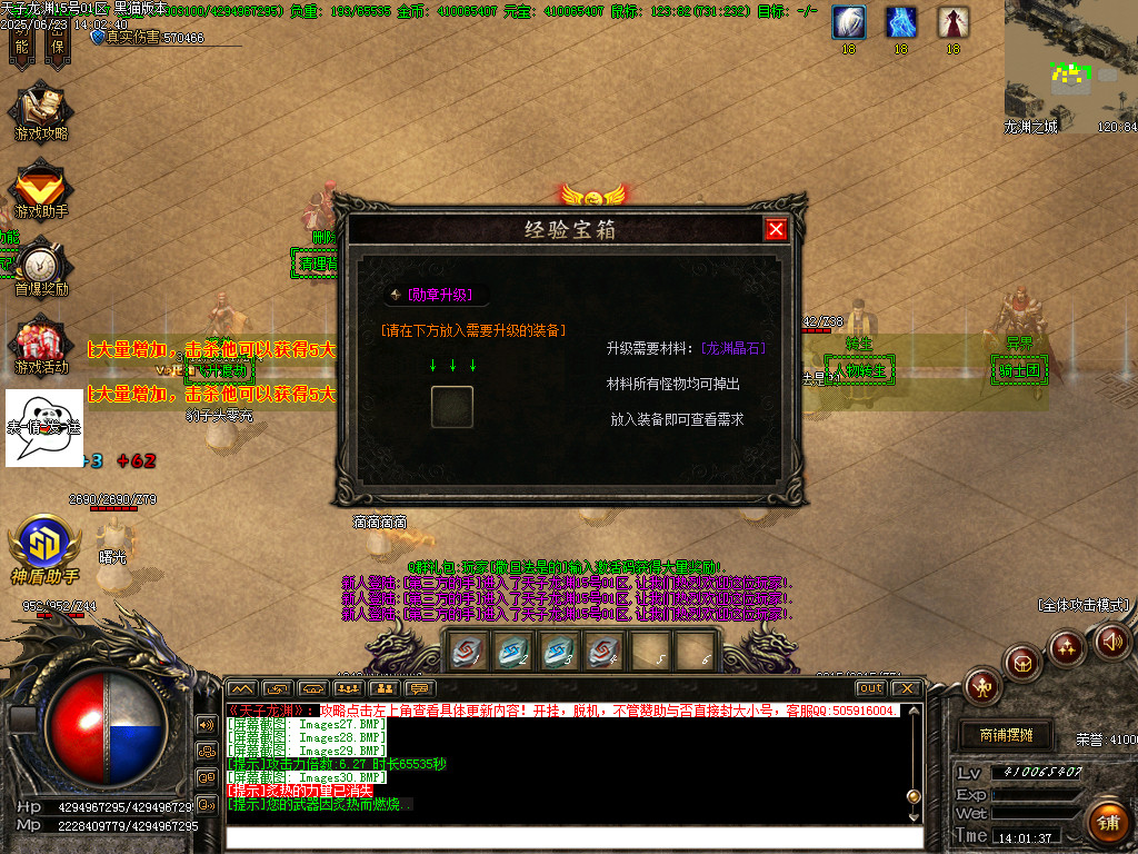Images31.BMP