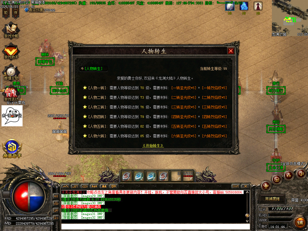 Images33.BMP