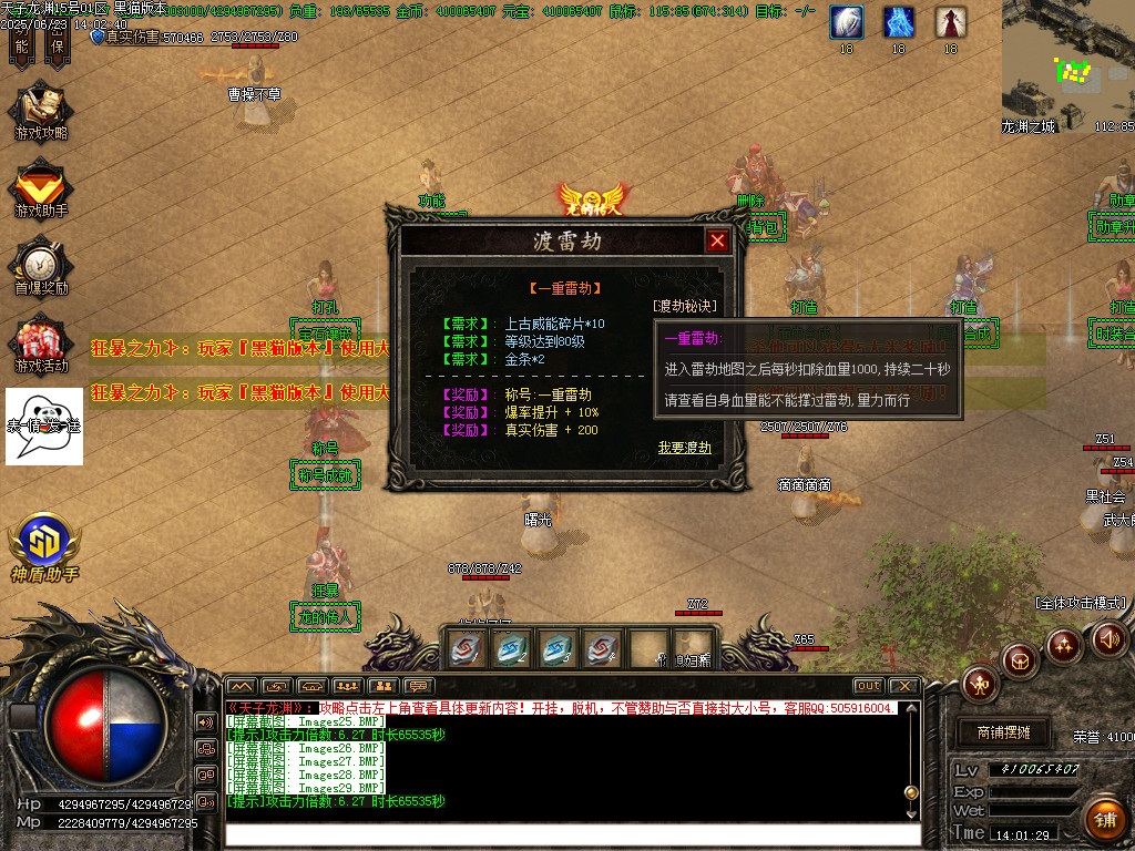 Images30.BMP