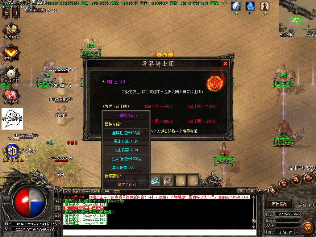 Images34.BMP