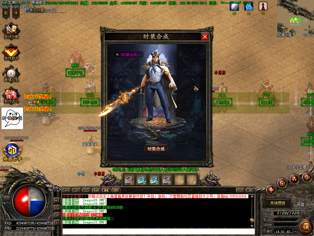 Images32.BMP
