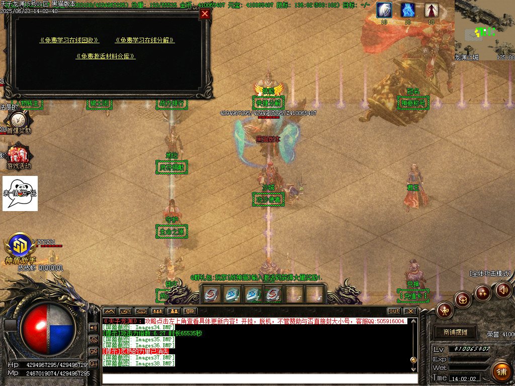 Images39.BMP