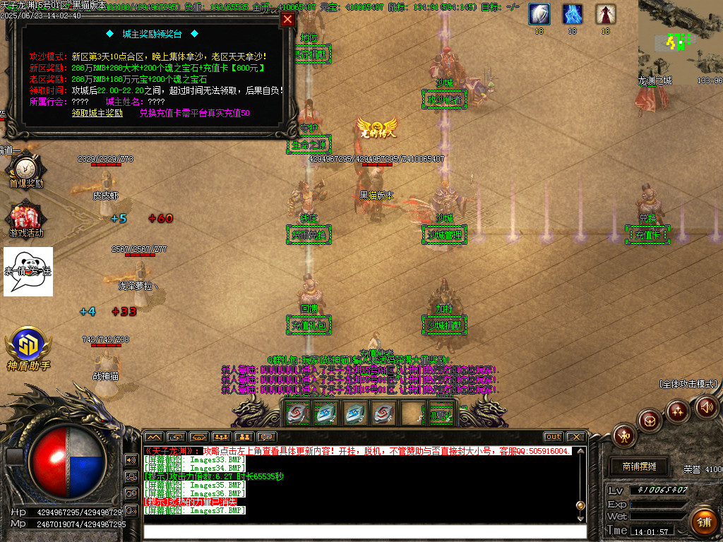 Images38.BMP