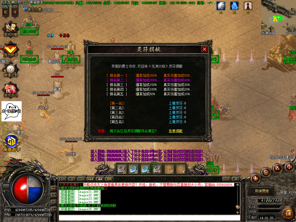 Images36.BMP
