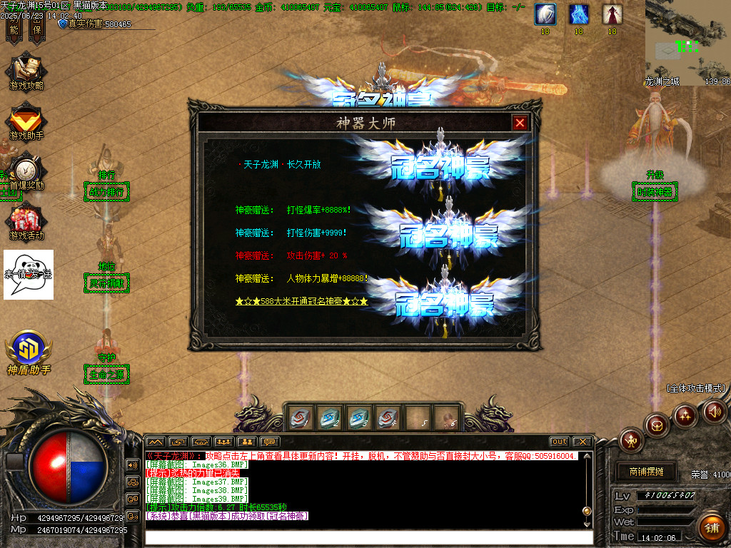 Images40.BMP