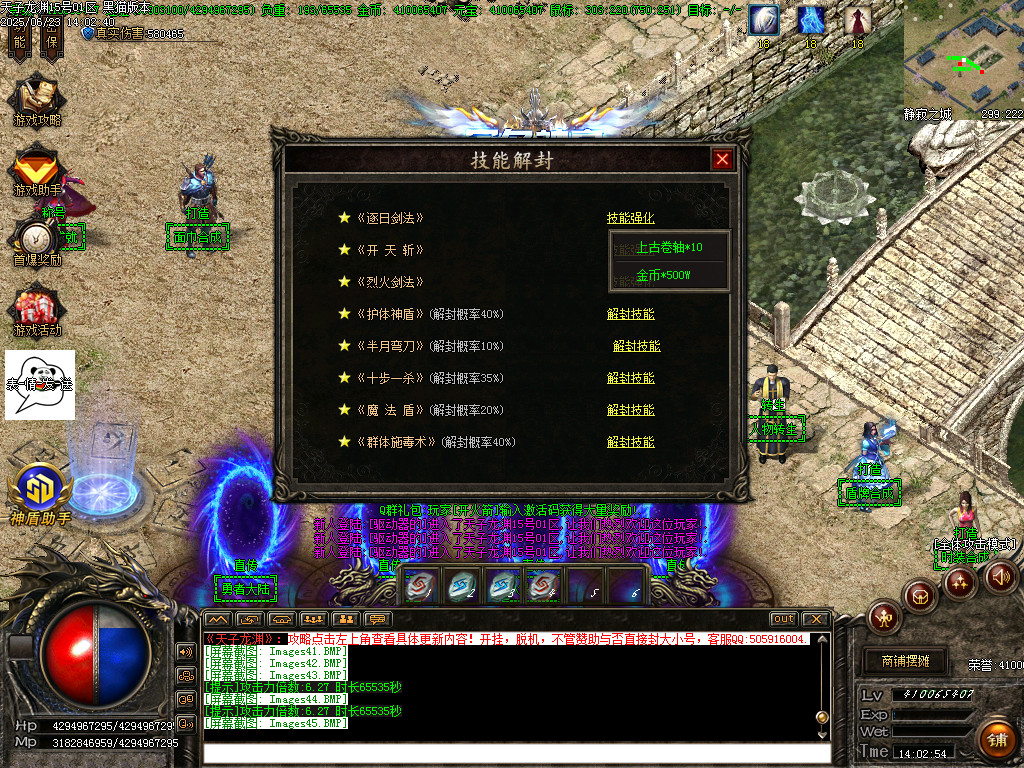 Images46.BMP