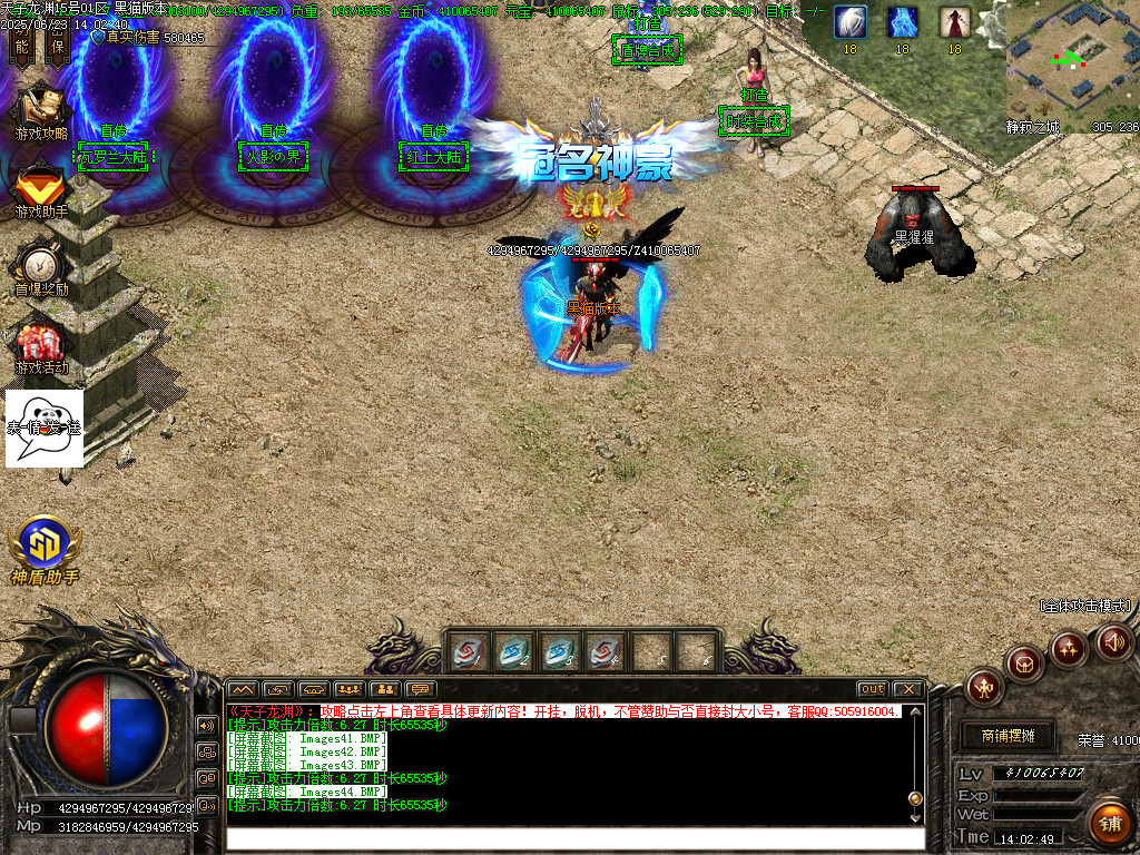 Images45.BMP