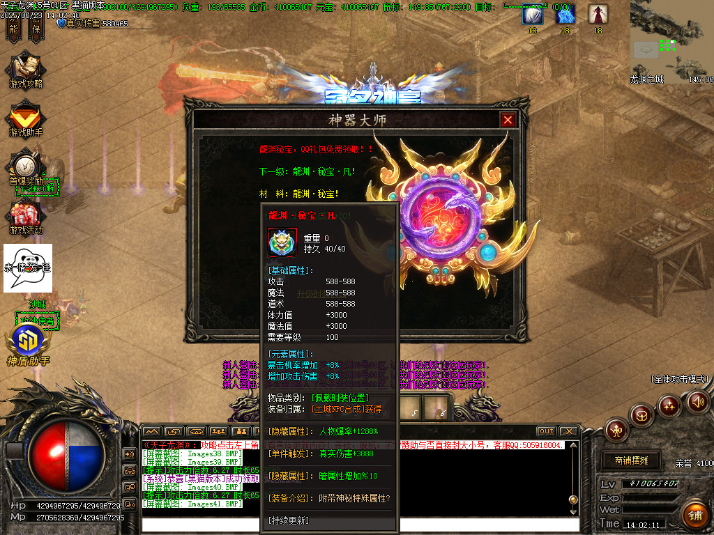 Images42.BMP