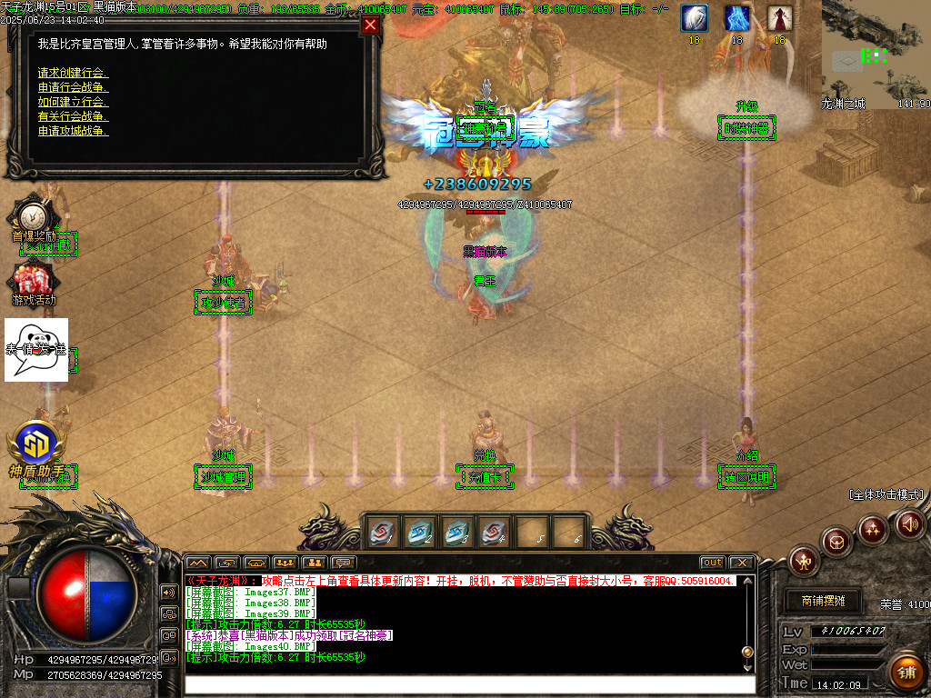 Images41.BMP