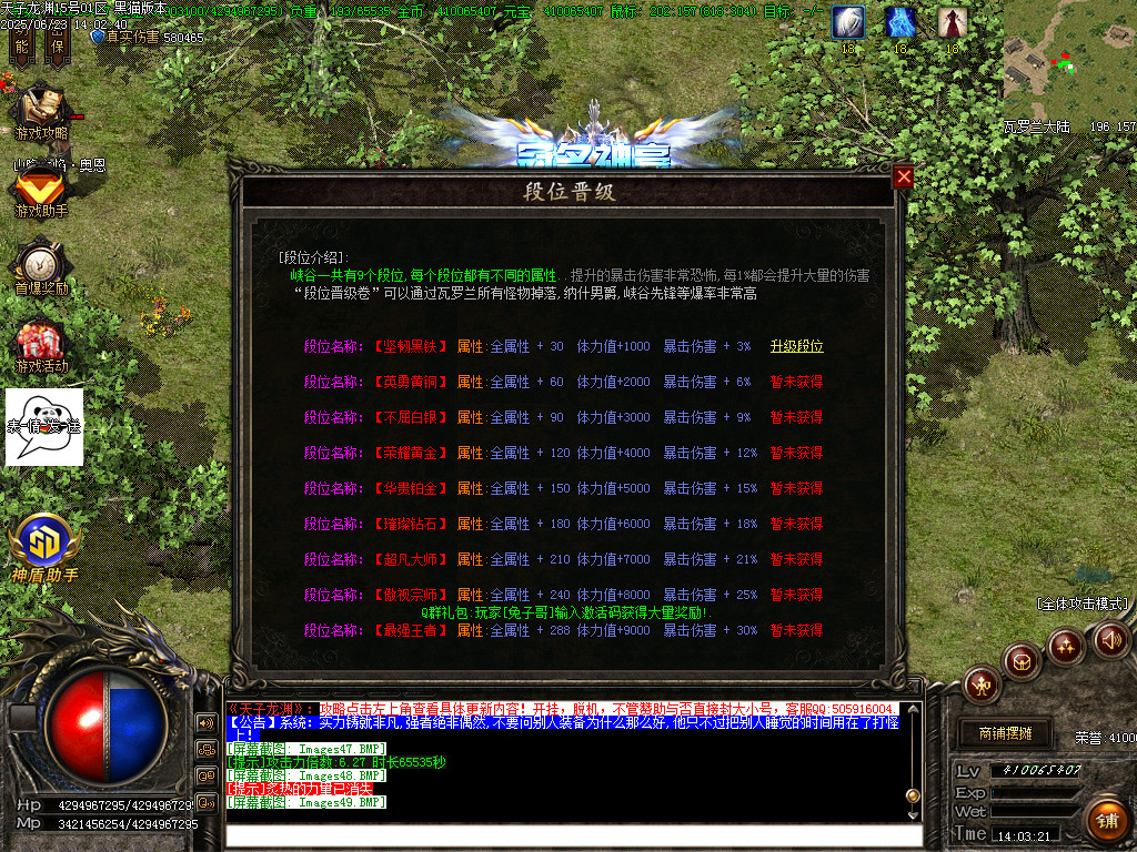 Images50.BMP
