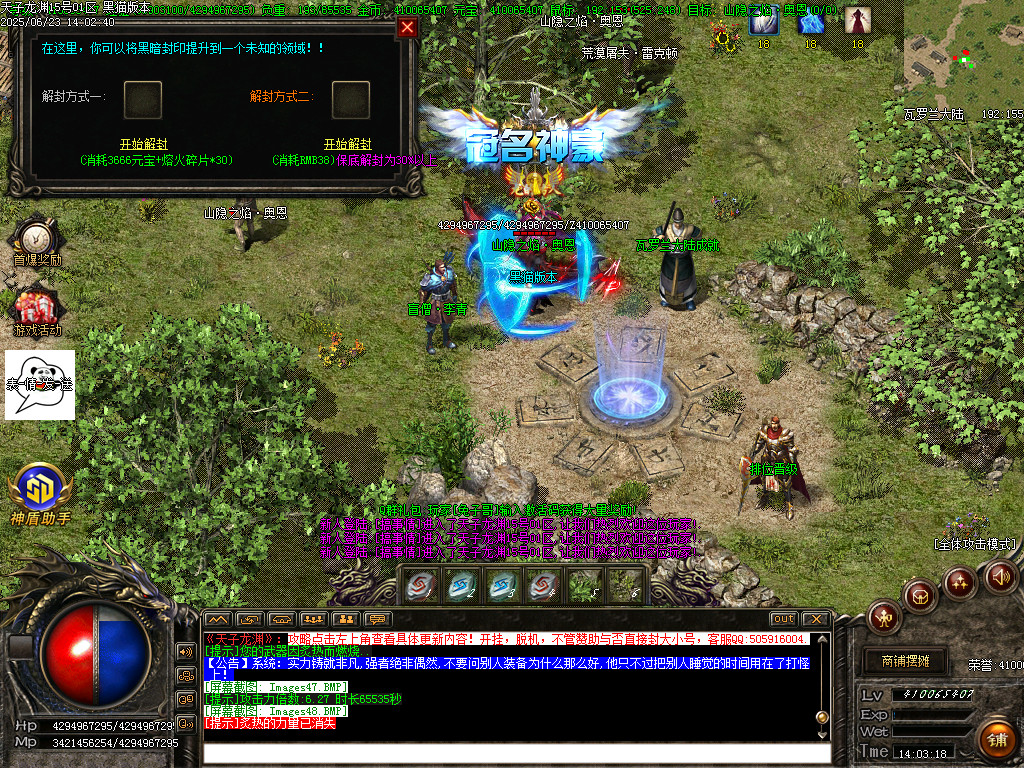 Images49.BMP