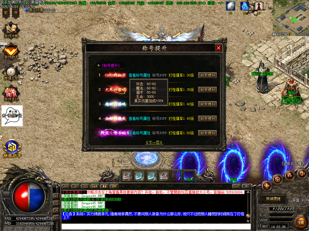 Images47.BMP