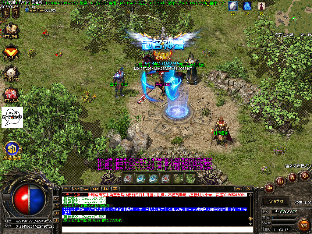 Images48.BMP