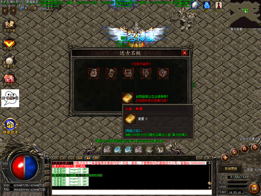 Images54.BMP
