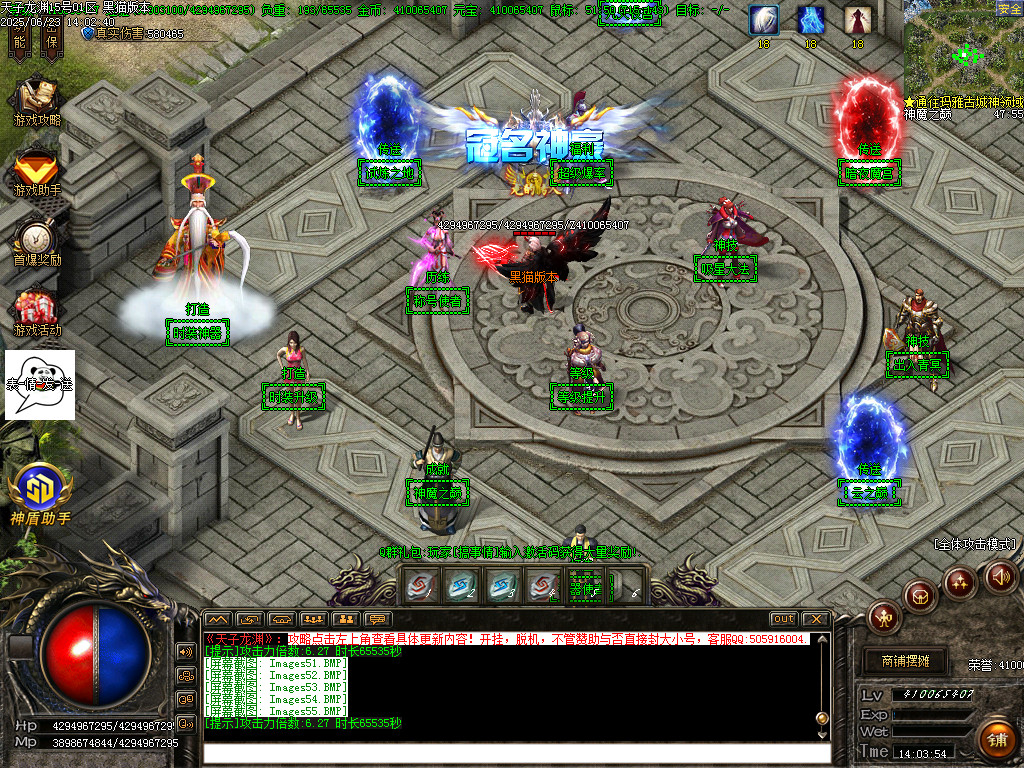 Images56.BMP