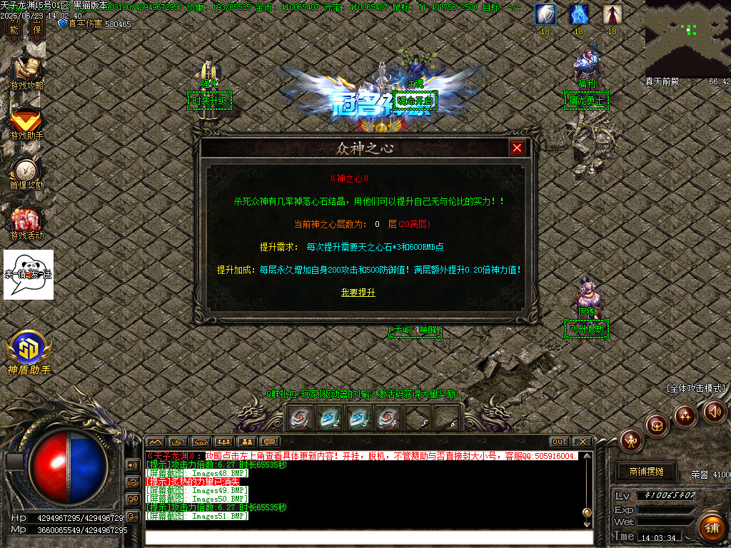 Images52.BMP