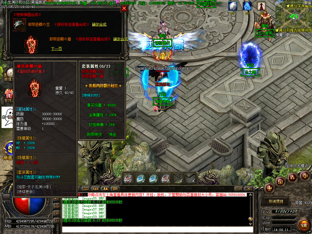 Images60.BMP