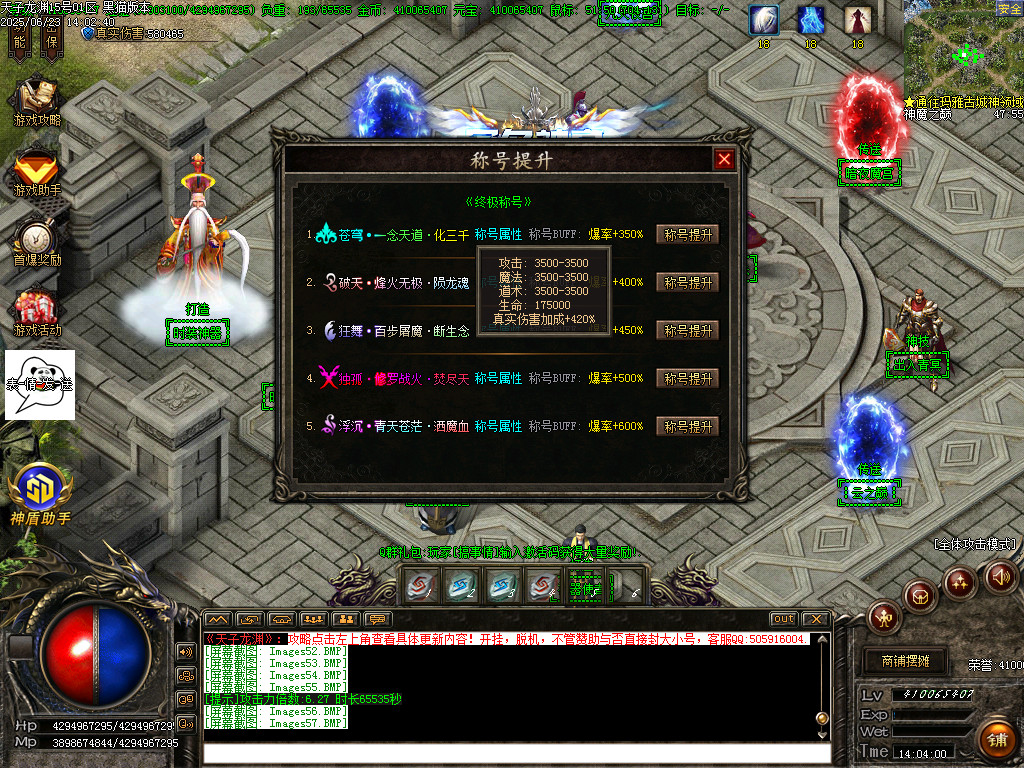 Images58.BMP