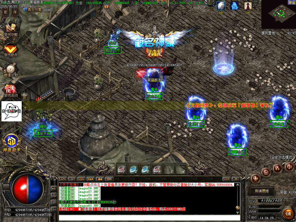 Images61.BMP