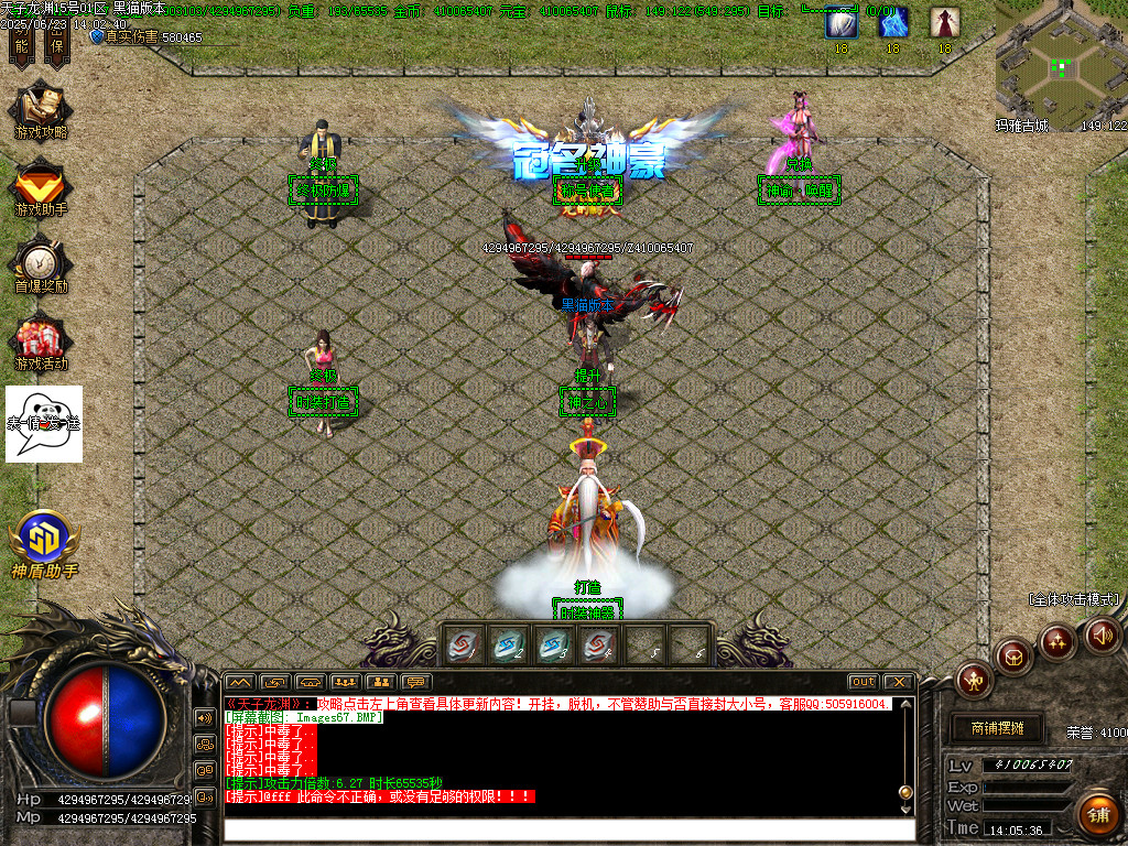 Images68.BMP