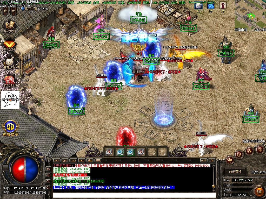 Images66.BMP