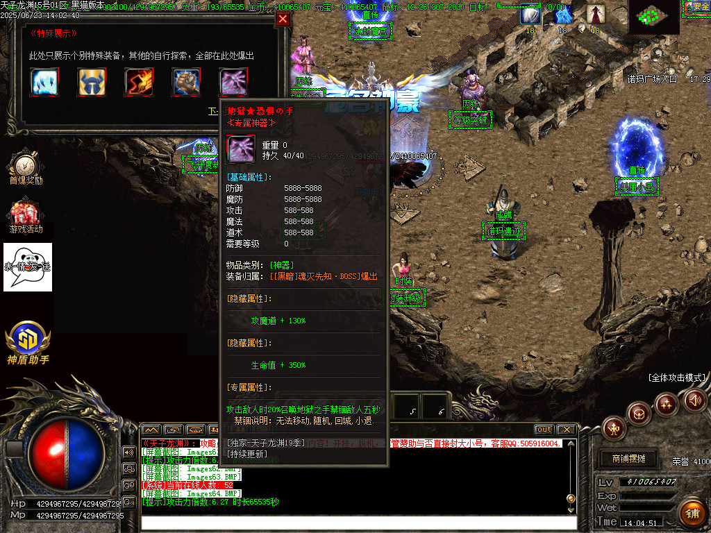 Images65.BMP