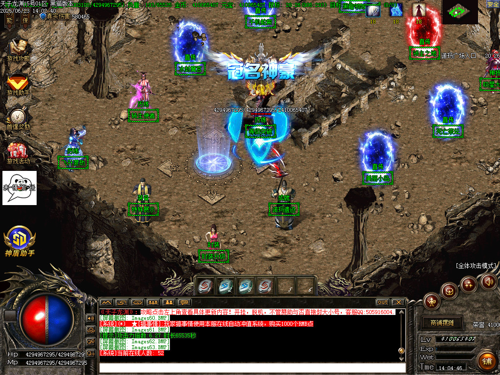 Images64.BMP