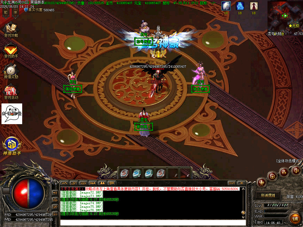 Images77.BMP