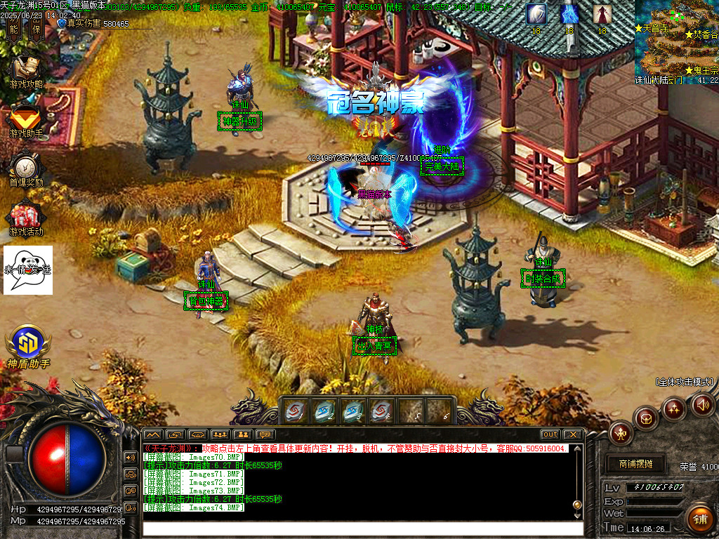 Images75.BMP